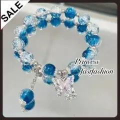 【ブルー】パワーストーン ブレスレット バタフライモチーフ キャッツアイ 数珠