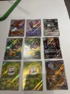 Item thumbnail for item 186ac781-686f-4b77-ac35-5eb02c289587