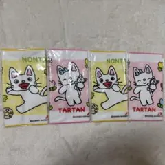 2026年最新】ノンタンの人気アイテム - メルカリ