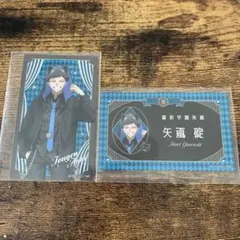 桃源暗鬼 ケモ耳 ゴシックパーティー 名刺 カード 矢颪碇 セット