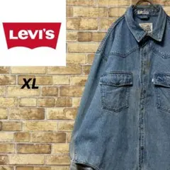 リーバイス　シルバータブ　デニムジャケット　ビッグシルエット　ダブルフラップXL