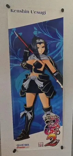 2026年最新】戦国乙女ポスターの人気アイテム - メルカリ