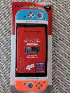 Digio シリコンカバー for Nintendo Switch