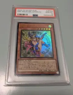 遊戯王 PSA10 ブラック・マジシャン・ガール 五芒星 ミレニアムレア PSA10】五芒星ガール ブラックマジシャンガール ミレニアムレア YCPC