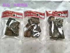 天然流木　アクアリウム　熱帯魚　3つまとめ売り
