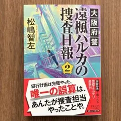 Item thumbnail for item 2d1b9fe0-e0aa-4092-8915-715f3aa1aa02