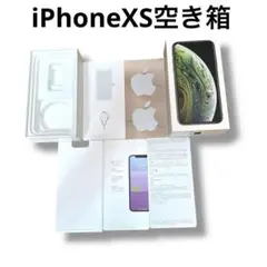 空き箱 本体なし iPhone Xs Space Gray 256GB
