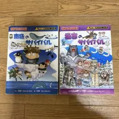 ソーヴィニヨン様 リクエスト 3点 まとめ商品