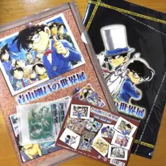 2026年最新】青山剛昌の世界展の人気アイテム - メルカリ