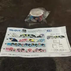 【即日発送】くら寿司（ブルーロック マスキングテープ）2番