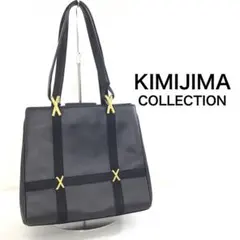KIMIJIMA COLLECTION キミジマ　トートバッグ　ブラックのサムネイル