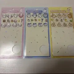 ちいかわ　ボンドロ　おすそわけ