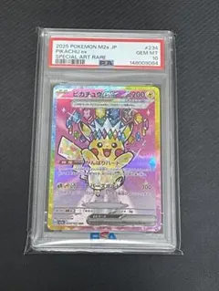 2026年最新】ピカチュウex psa10の人気アイテム - メルカリ