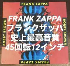 2026年最新】FRANK ZAPPA レコードの人気アイテム - メルカリ