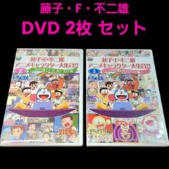 2026年最新】エスパー魔美 cdの人気アイテム - メルカリ