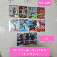 ワンピースカードゲーム　SEC ・パラレルまとめ売り　おまけあり
