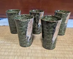 陶器製湯飲み 5個セット 自然模様
