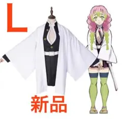 【新品】Ｌ　鬼滅の刃　甘露寺蜜璃 6点セット　コスプレ　ハロウィン学祭 仮装衣装