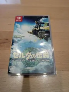 ゼルダの伝説 ティアーズ　オブ　ザ　キングダム