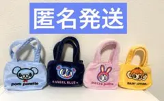 ナルミヤキャラクターズ　ミニポーチ4種