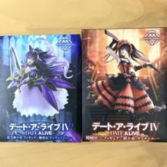 デート・ア・アライブ AMP+ 時崎狂三 夜刀神十香　フィギュアセット