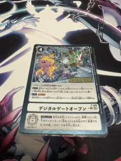 デジタルゲートオープン P-206 winner