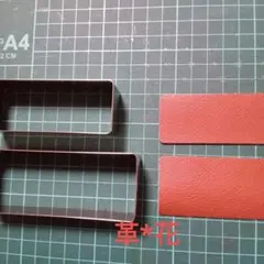 mili様 リクエスト 2点 まとめ商品