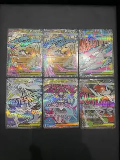 メガカイリューex ma メガサーナイトex ma その他maまとめメガドリーム