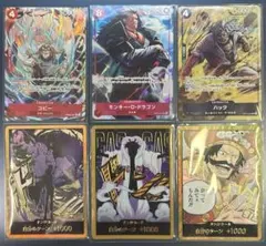 コビー、ドラゴン、ハックのパラレル‼️ ルッチ、シーザー、ロジャーの金ドン‼️のサムネイル
