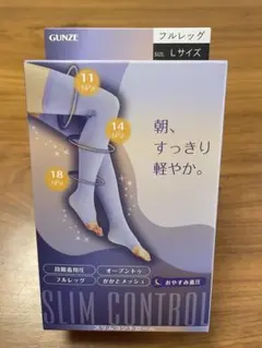 GUNZE 着圧ソックス Lサイズ