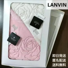 【処分価格】訳あり新品※ LANVIN ランバン ハンドタオル ハンカチ