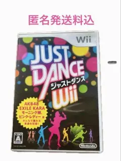 JUST DANCE（ジャストダンス） Wii