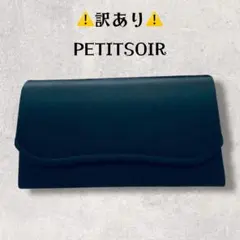 【プチソワール】PETITSOIR ブラック クラッチバッグ 持ち手欠損⚠️