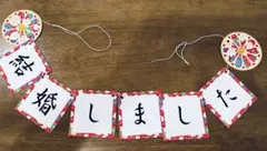 Item thumbnail for item 08f7e862-0686-405c-9410-cc8d9b706814