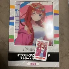 五等分の花嫁　五月　イラストアクリルボード　ストリートパーカー ver.GiGO