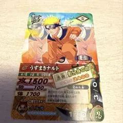 NARUTO カードゲーム うずまきナルト