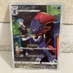 【美品】ポケモンカード (キラ)マニューラサン＆ムーン　ドリームリーグ