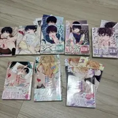 百瀬あん BLコミック まとめ売り ナカまであいして 舌先から恋