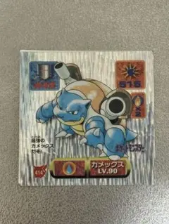 ポケモンメタリックシール No.03 オーダイルvsカメックス Meiji - メルカリ