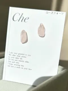 【天然石】ローズクォーツピアス