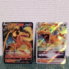 リザードンV/VSTAR 各2枚計4枚まとめ売り ポケモンカードゲーム - メルカリ