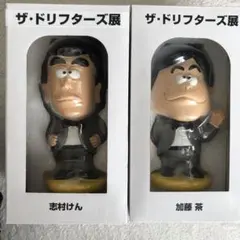 2025年最新】ザ・ドリフターズフィギュアの人気アイテム - メルカリ