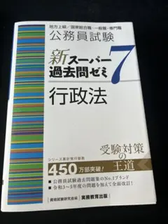 Meseta様 リクエスト 2点 まとめ商品