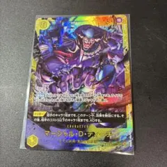 マーシャル・D・ティーチ OP16-119 シークレット SEC 決戦の刻 - メルカリ