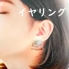 作家さん手作りイヤリング 白 アレルギー対応 閉店セール