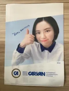 Item thumbnail for item 5028168c-47e8-49f8-9762-0480f9ebf91d