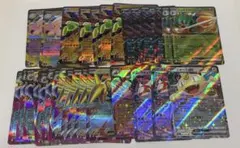 ポケカ ムニキスゼロ ドリームEX RR まとめ売り