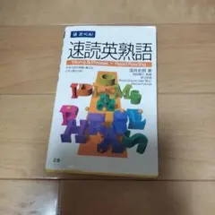 Item thumbnail for item a0793896-d254-456b-86a1-a3aabb3bdd56