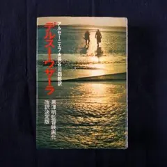 Item thumbnail for item 3f4a1c87-8d8b-48e9-b246-9614e0b389af