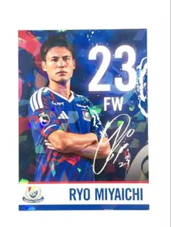 【24時間以内匿名発送】横浜F・マリノス 特典カード 宮市亮選手